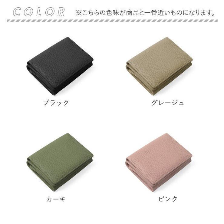財布
