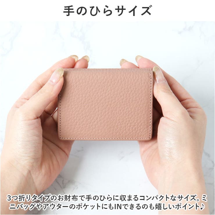 財布