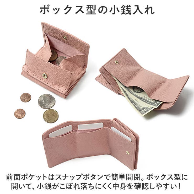 財布