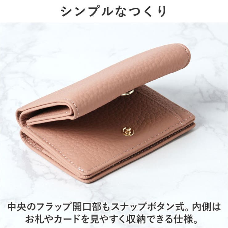 財布