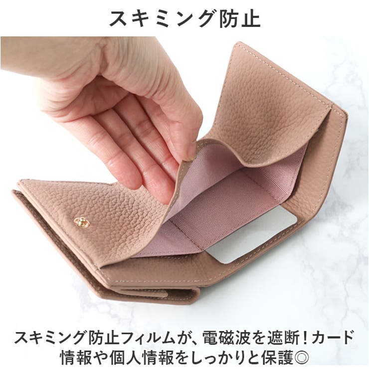 財布
