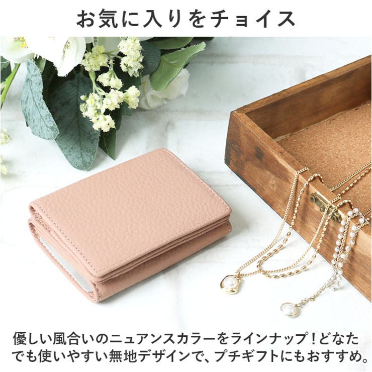 財布