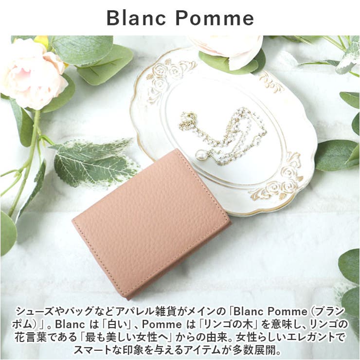財布