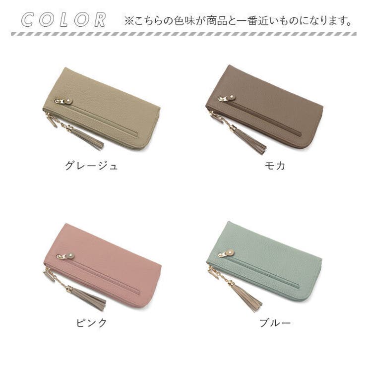 長財布