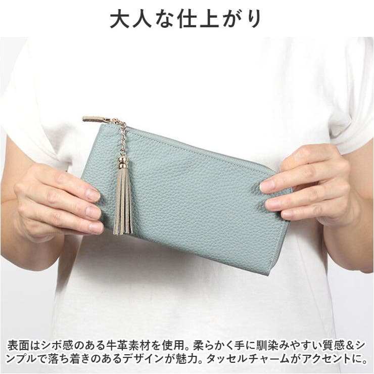 長財布
