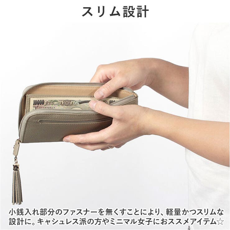 長財布