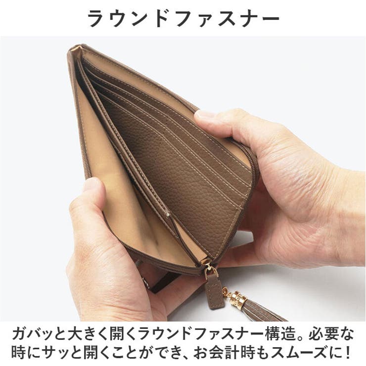 長財布