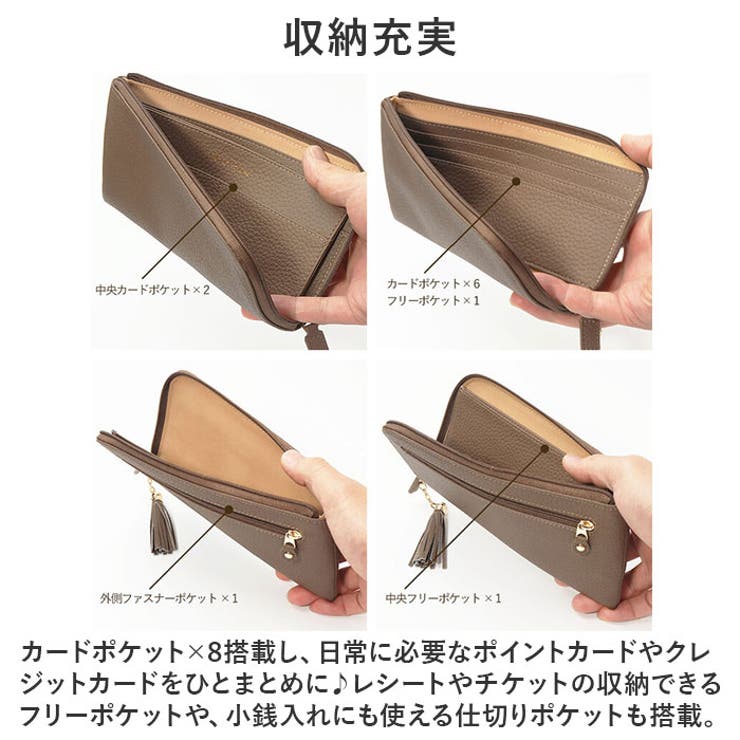 長財布