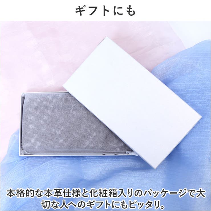長財布