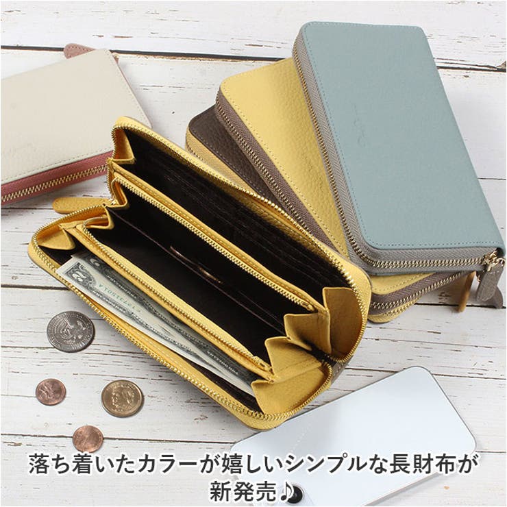 追跡有★S'AIME 本革 バイカラー キルティング 長財布 Blanc Pomme ブランポム 本革バイカラー長財布[品番