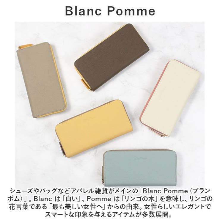Blanc Pomme ブランポム 本革バイカラー長財布 | BACKYARD FAMILY | 詳細画像9 
