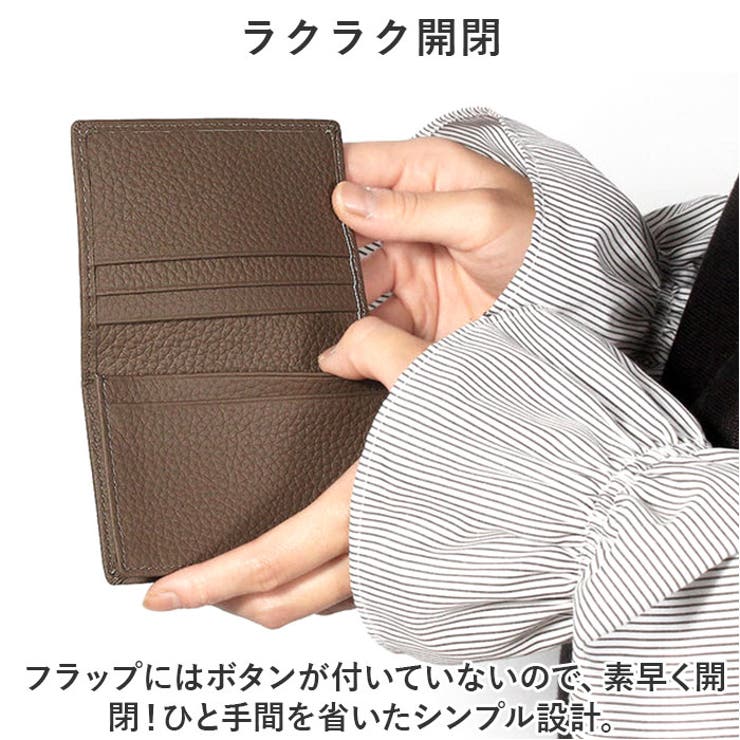 名刺入れ