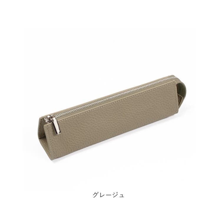 ペンケース