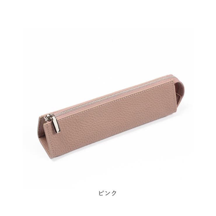 ペンケース