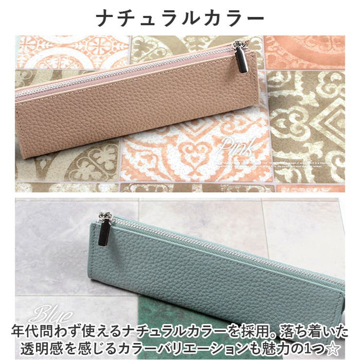 ペンケース