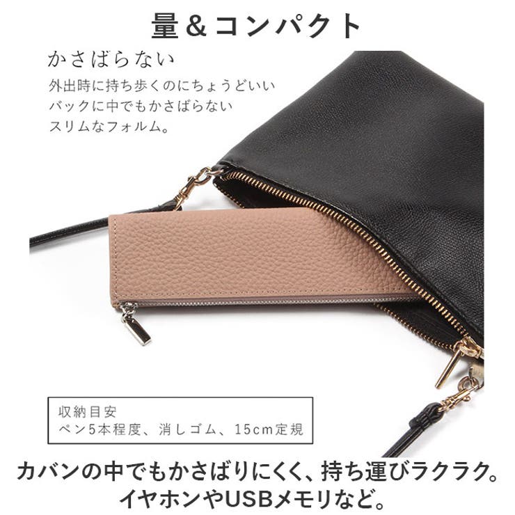 ペンケース