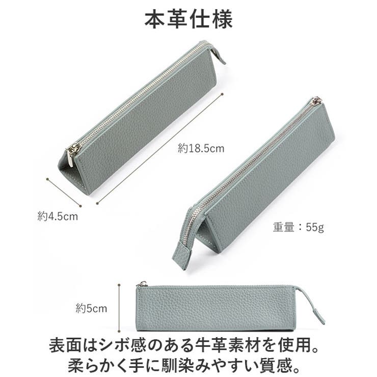ペンケース