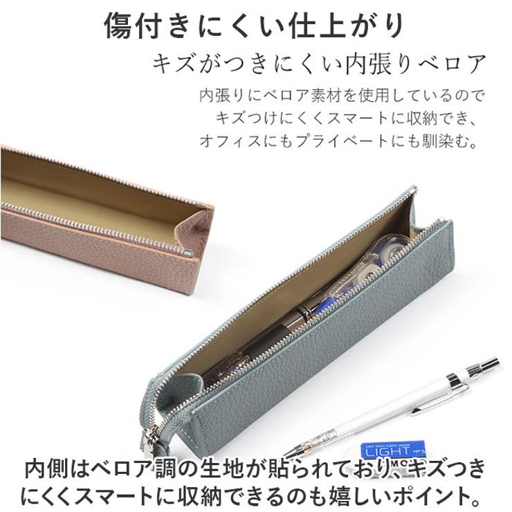 ペンケース
