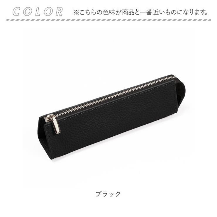 ペンケース