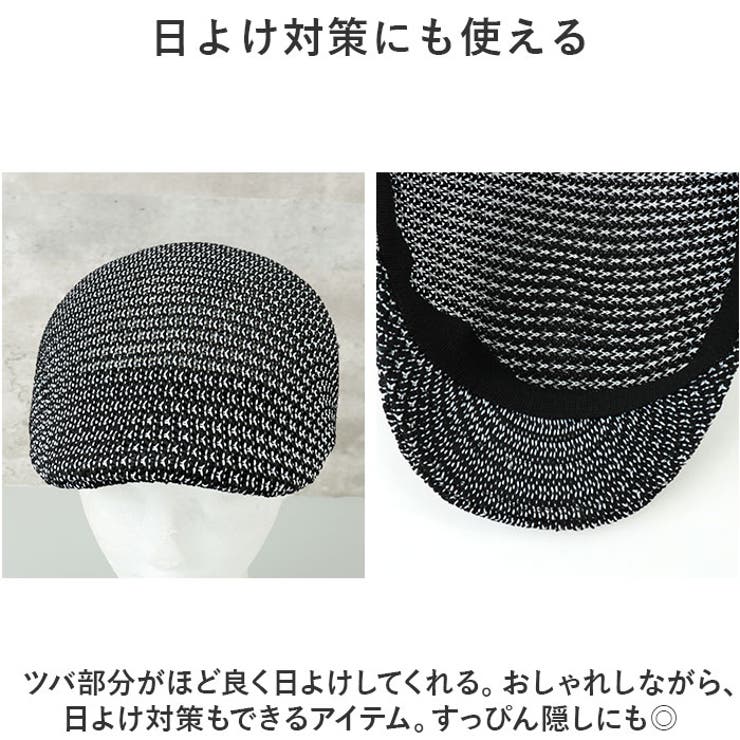 ハンチング帽子
