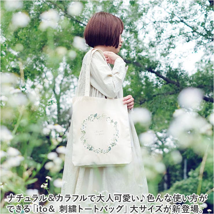 familiar 神戸風景刺繍トートバッグ familiar 神戸風景刺繍トートバッグ