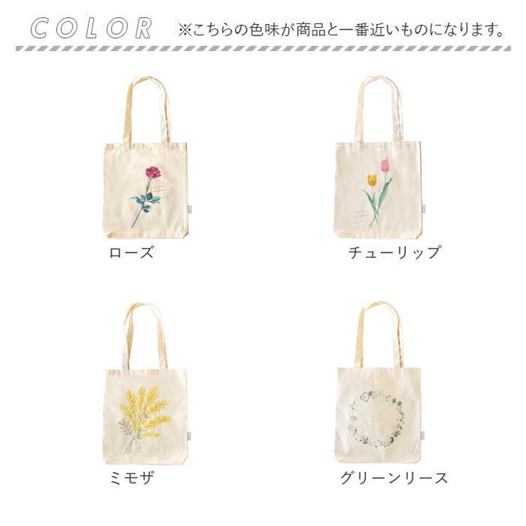 ito 刺繍トートバッグ 大 | BACKYARD FAMILY | 詳細画像12 