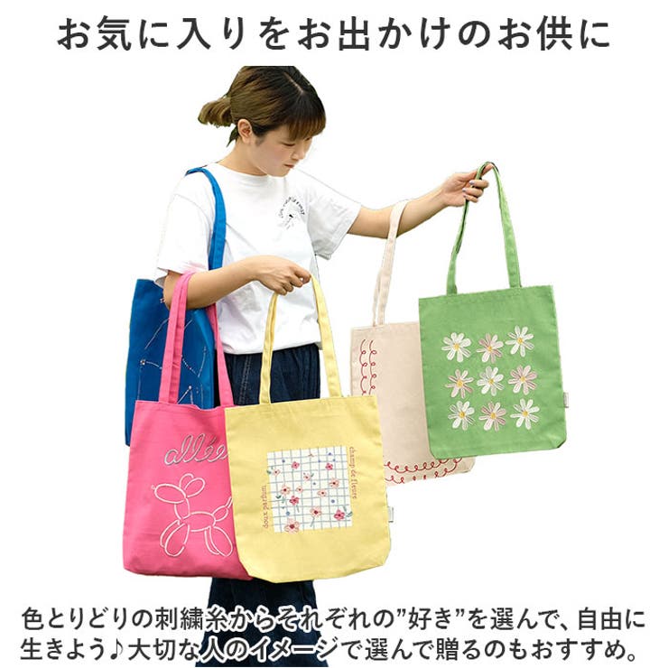 ito 刺繍トートバッグ 大[品番：BCYW0026436]｜BACKYARD FAMILY