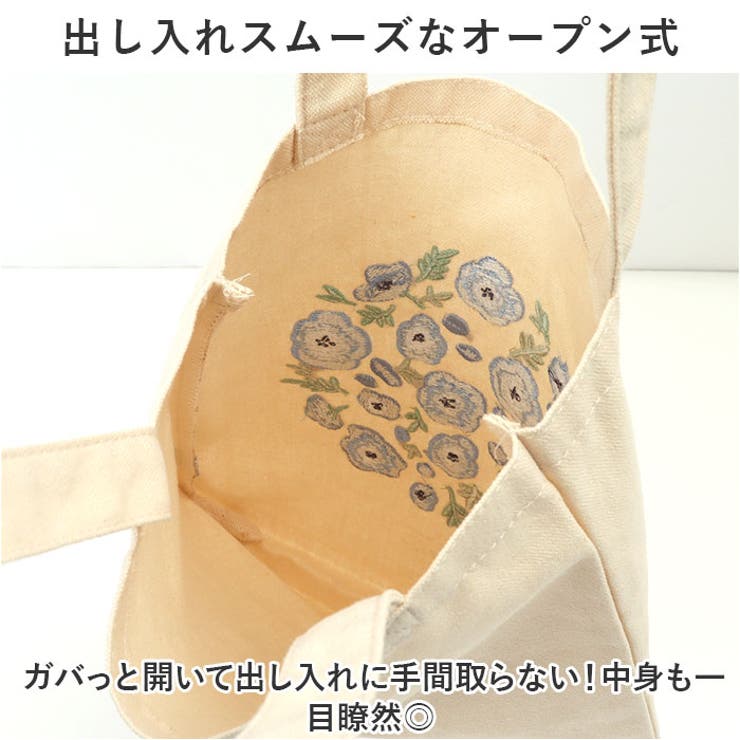ito 刺繍トートバッグ 小 | BACKYARD FAMILY | 詳細画像5 