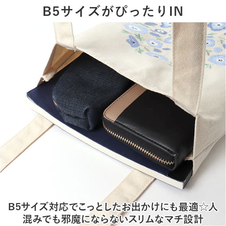 ito 刺繍トートバッグ 小[品番：BCYW0026437]｜BACKYARD FAMILY