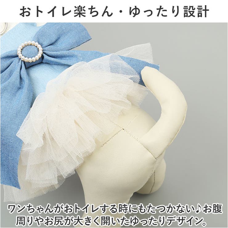 犬ドレス