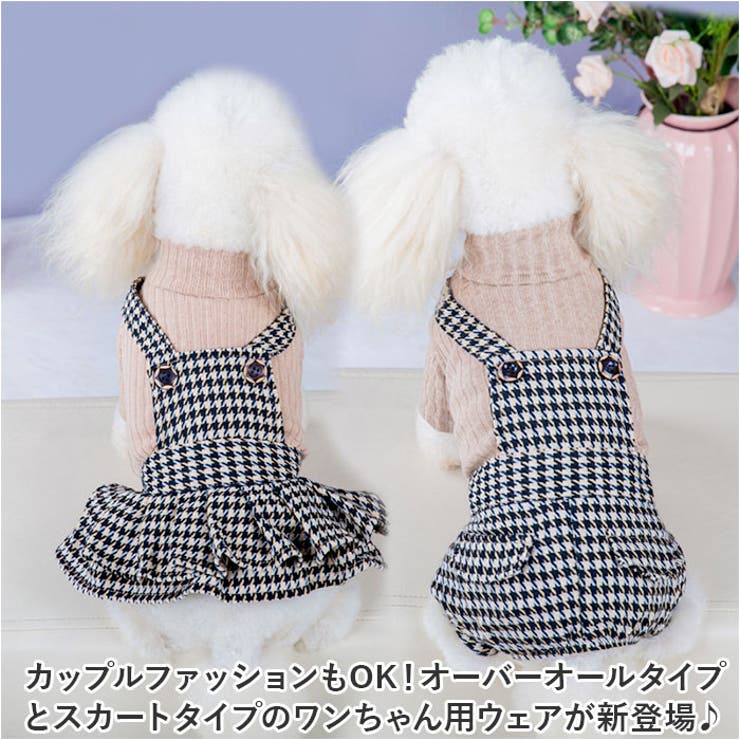 つなぎ