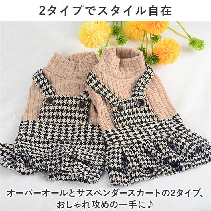 つなぎ