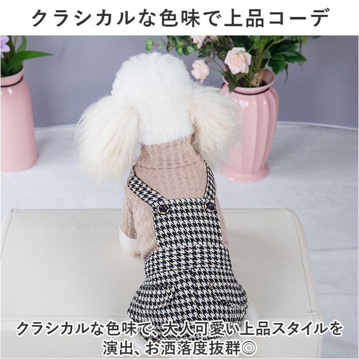 つなぎ