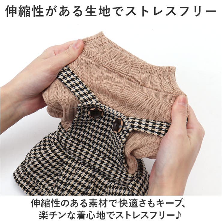 つなぎ