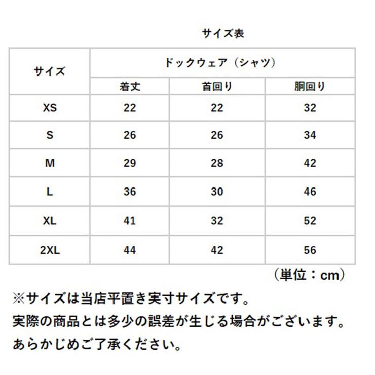 ペット