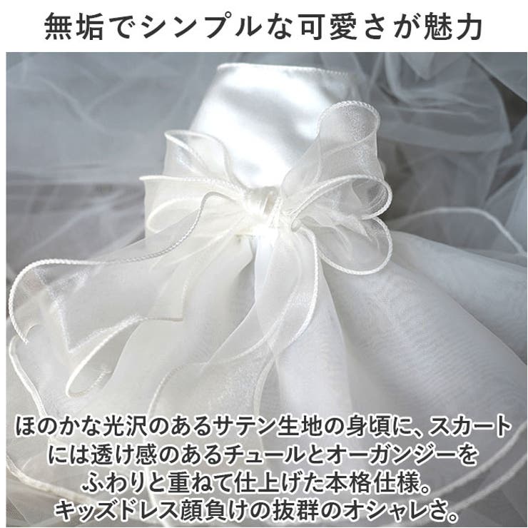 ペットウェア ウェディングドレス kpetwd01[品番:BCYW0027063 ペットウェア ウェディングドレス kpetwd01[品番:BCYW0027063
