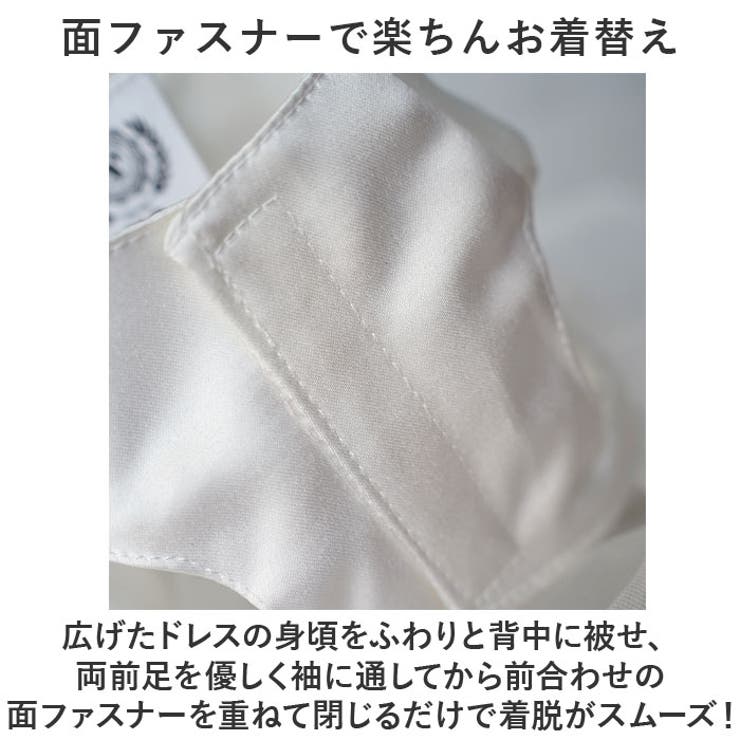 犬ドレス