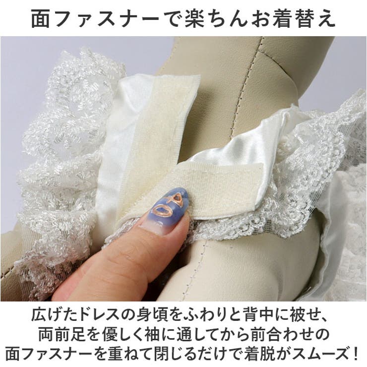 ペットウェア ウェディングドレス kpetwd04[品番:BCYW0027158 ペットウェア ウェディングドレス kpetwd04[品番:BCYW0027158