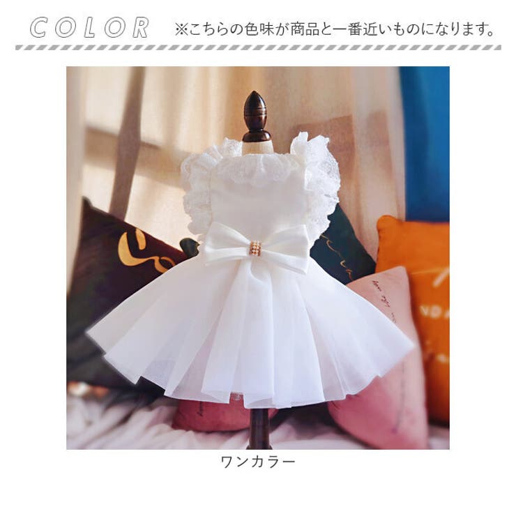 ペットウェア ウェディングドレス kpetwd04 | BACKYARD FAMILY | 詳細画像10 