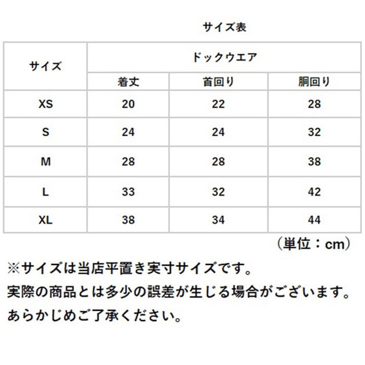 ペットウェア ウェディングドレス kpetwd07 | BACKYARD FAMILY | 詳細画像13 