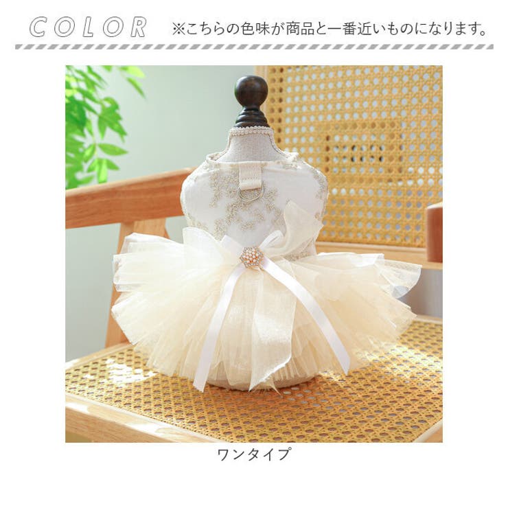 ペットウェア ウェディングドレス kpetwd07 | BACKYARD FAMILY | 詳細画像14 
