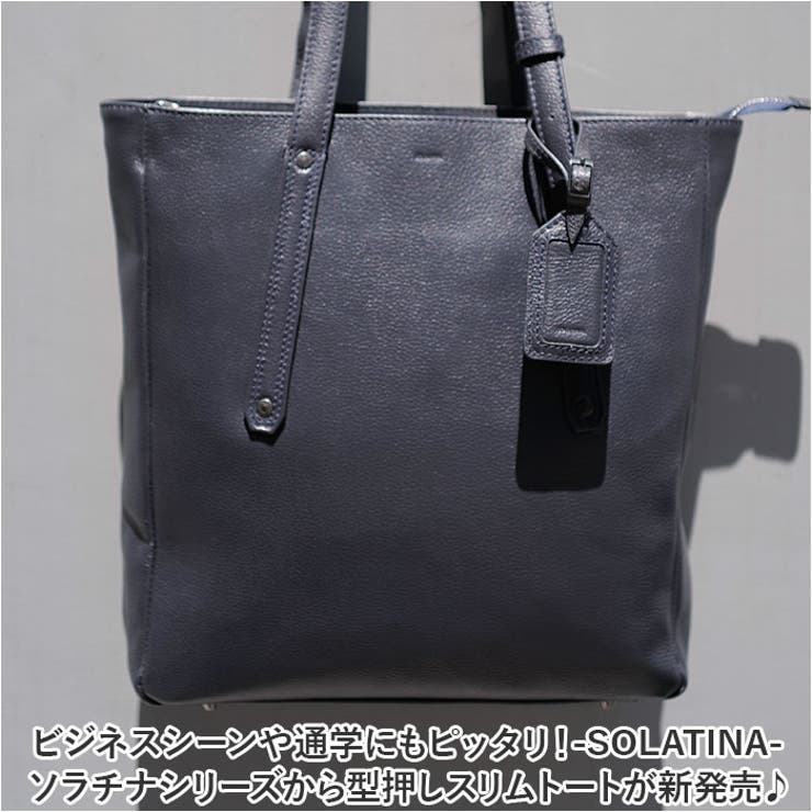 SOLATINA ソラチナ型押しスリムトート[品番：BCYW0026113]｜BACKYARD  FAMILY（バックヤードファミリー）のレディースファッション通販｜SHOPLIST（ショップリスト）