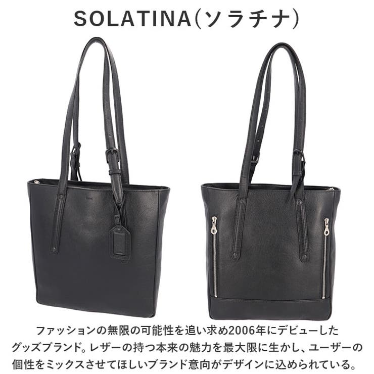 SOLATINA ソラチナ型押しスリムトート[品番：BCYW0026113]｜BACKYARD  FAMILY（バックヤードファミリー）のレディースファッション通販｜SHOPLIST（ショップリスト）
