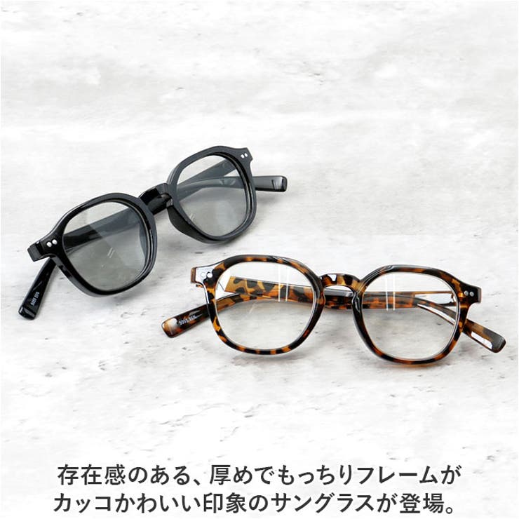 サングラス sunglass5055 | BACKYARD FAMILY | 詳細画像2 