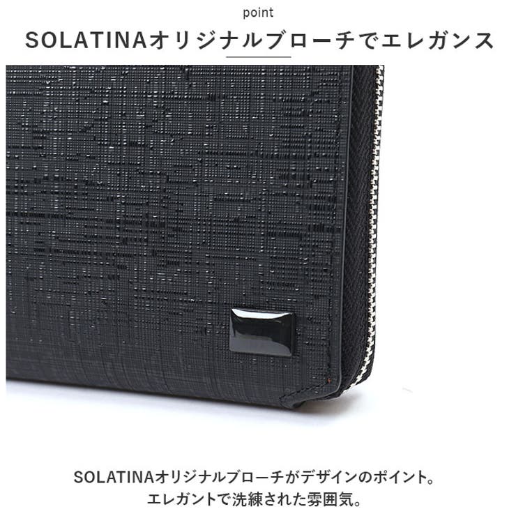 財布 SOLATINA カウレザー型押しラウンドウォレット | BACKYARD FAMILY | 詳細画像4 