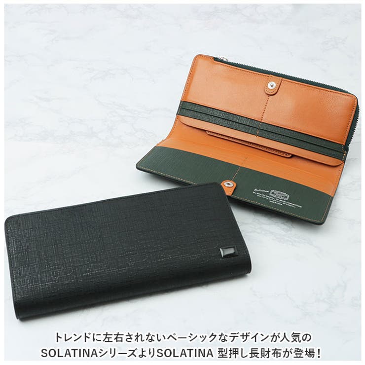 財布 SOLATINA 型押し長財布 | BACKYARD FAMILY | 詳細画像2 