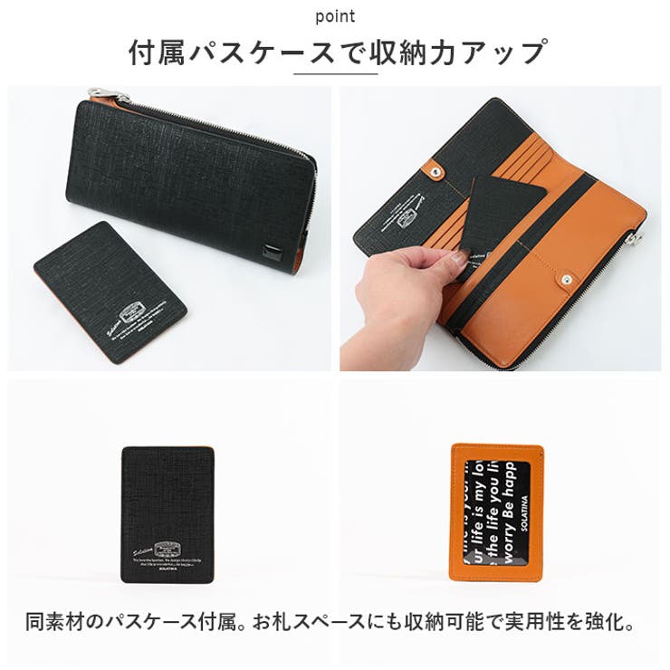 財布 SOLATINA 型押し長財布 | BACKYARD FAMILY | 詳細画像7 