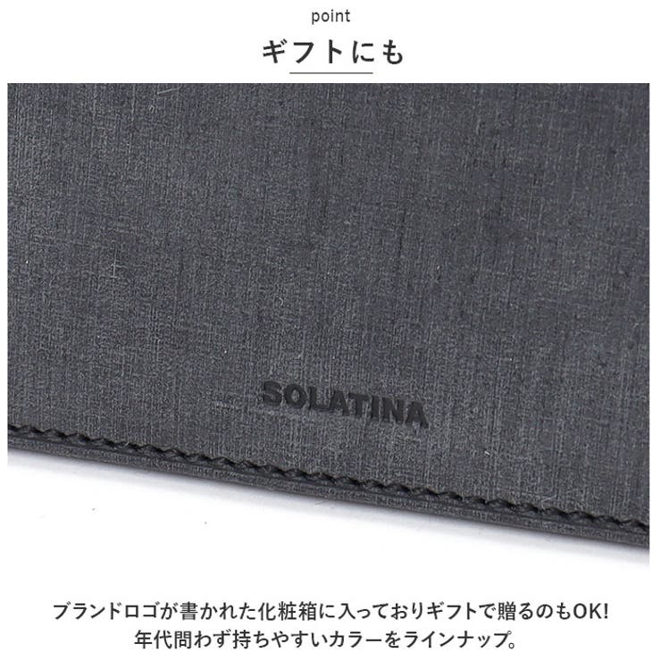 SOLATINA