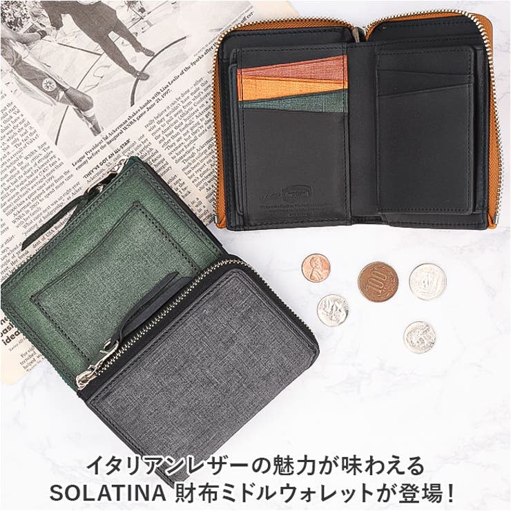 SOLATINA 財布ミドルウォレット[品番：BCYW0026112]｜BACKYARD