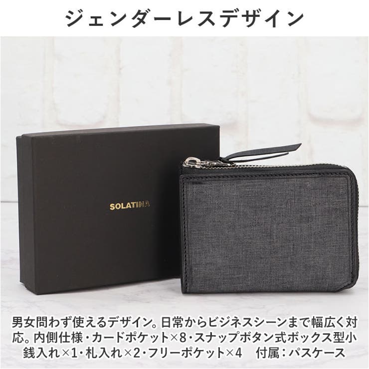 SOLATINA 財布ミドルウォレット[品番：BCYW0026112]｜BACKYARD